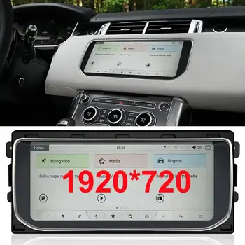10.25 inch Android 10.0 Actualizat Auto Originale Ecran multimedia Player pentru Land Rover Range Rover Vogue 2012-2016