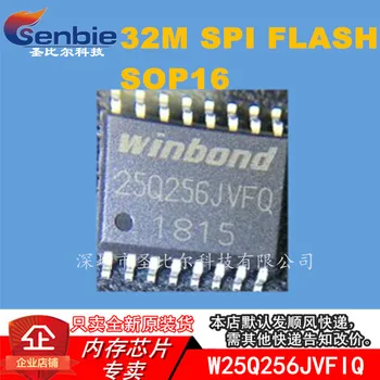 new10piece W25Q256JVFIQ 25Q256JVFQ SOP16 32MB 256Mbit SPI Memorie Flash IC